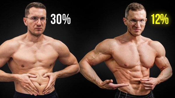 5 Простых Шагов, Чтобы Снизить Процент Жира В Организме До 12% (в любом возрасте)