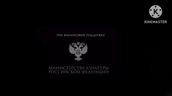 Киноатис заставка logo ramake