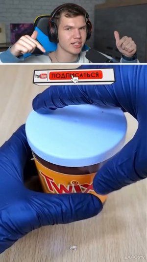 Выбери СЕБЕ Вкусность! 🍭😋 #shorts #шортс #челлендж #прикол #мем #выбор #мем #юмор #приколы #реакци