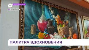 Персональная выставка приморского художника Ирины Ильиных открылась в селе Спасском