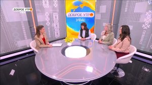 "Доброе утро, Уфа!" полный выпуск 13 января 2026