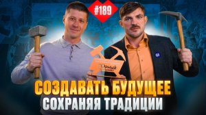 Роман Кондратьев: я хочу, чтобы русскими инженерами гордились