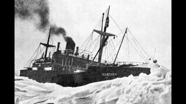 479 лет назад - В Чукотском море раздавлен льдами пароход «Челюскин» смотреть онлайн