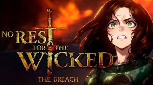 No Rest for the Wicked - Официальный трейлер // 2026