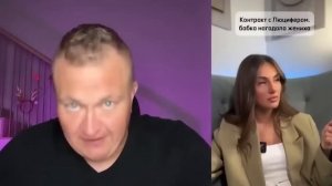 НОВАЯ ДИЧ У ЧАЕЧЕК