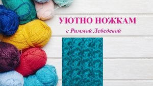 352# Вертикальный объемный практичный узор спицами