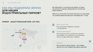 Никита БАХЧЕЕВ, управляющий партнер ГК Промплан, на XIII форуме «СКЛАДЫ РОССИИ: ИТОГИ ГОДА!»