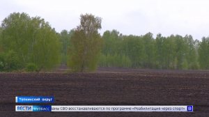 В Кузбассе обсудили планы на предстоящую посевную