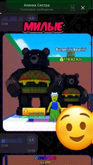 Сестра ОЦЕНИВАЕТ Брейнротов в Сбеги от Цунами