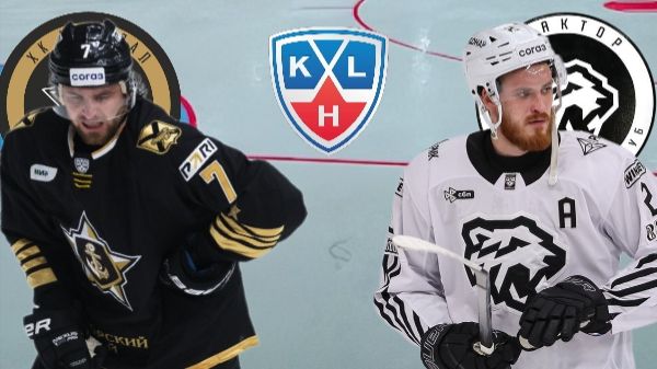 ХОККЕЙ ЧЕМПИОНАТ РОССИИ КХЛ. АДМИРАЛ - ТРАКТОР. ТЕКСТОВАЯ ОНЛАЙН ТРАНСЛЯЦИЯ.