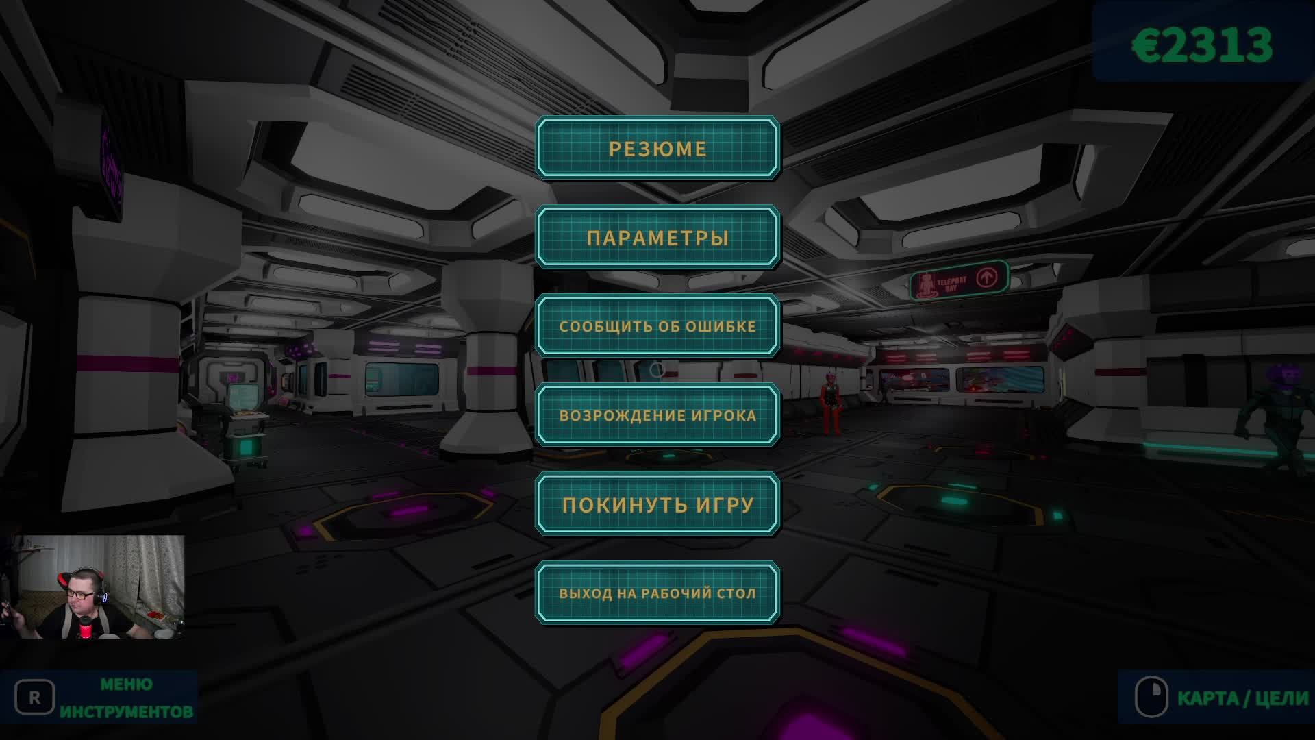 Legitimate Space Corp Simulator LLC. Развиваем бизнес в космосе. Часть №5