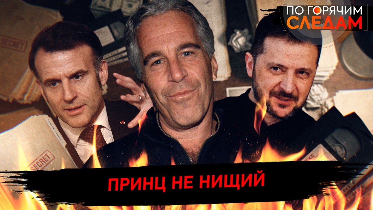 Принц не нищий смотреть онлайн