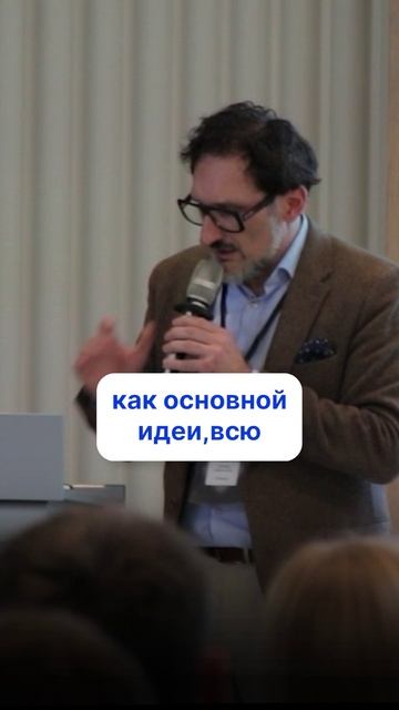 Ребрендинг и ДНК бренда: Пошаговый кейс спасения компании Alitalia смотреть онлайн