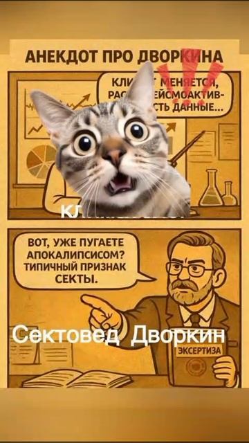 Над РАЦИРС уже смется вся страна. Анекдот