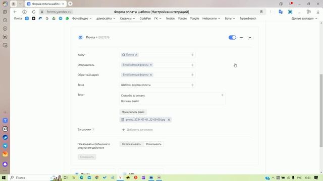 Создать форму оплаты на Яндекс Формах 2 смотреть онлайн