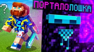 Майнкрафт, но Мы Превратились В ЖИВЫЕ БЛОКИ!