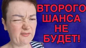 ТРЕБУЕТ ВТОРОЙ ШАНС! ПИРАТСКАЯ ЖИЗНЬ. ОБЗОР.