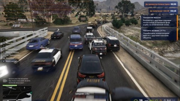 Grand Theft Auto V 2026.02.11 - 19.33.22.01