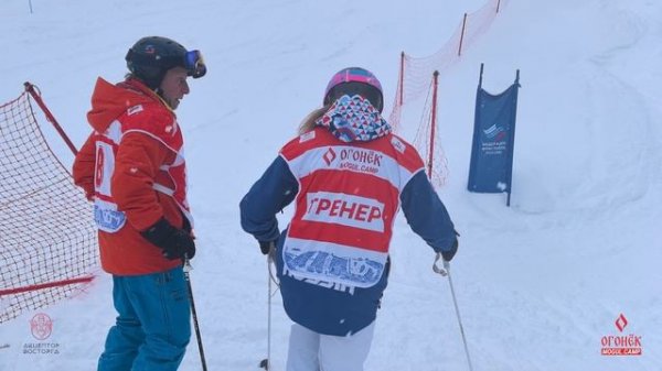 Экватор февральской группы | ОГОНЁК MOGUL.CAMP