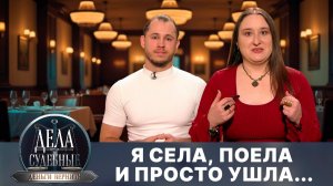 Дела судебные с Дмитрием Агрисом. Деньги верните! Эфир от 29.09.25