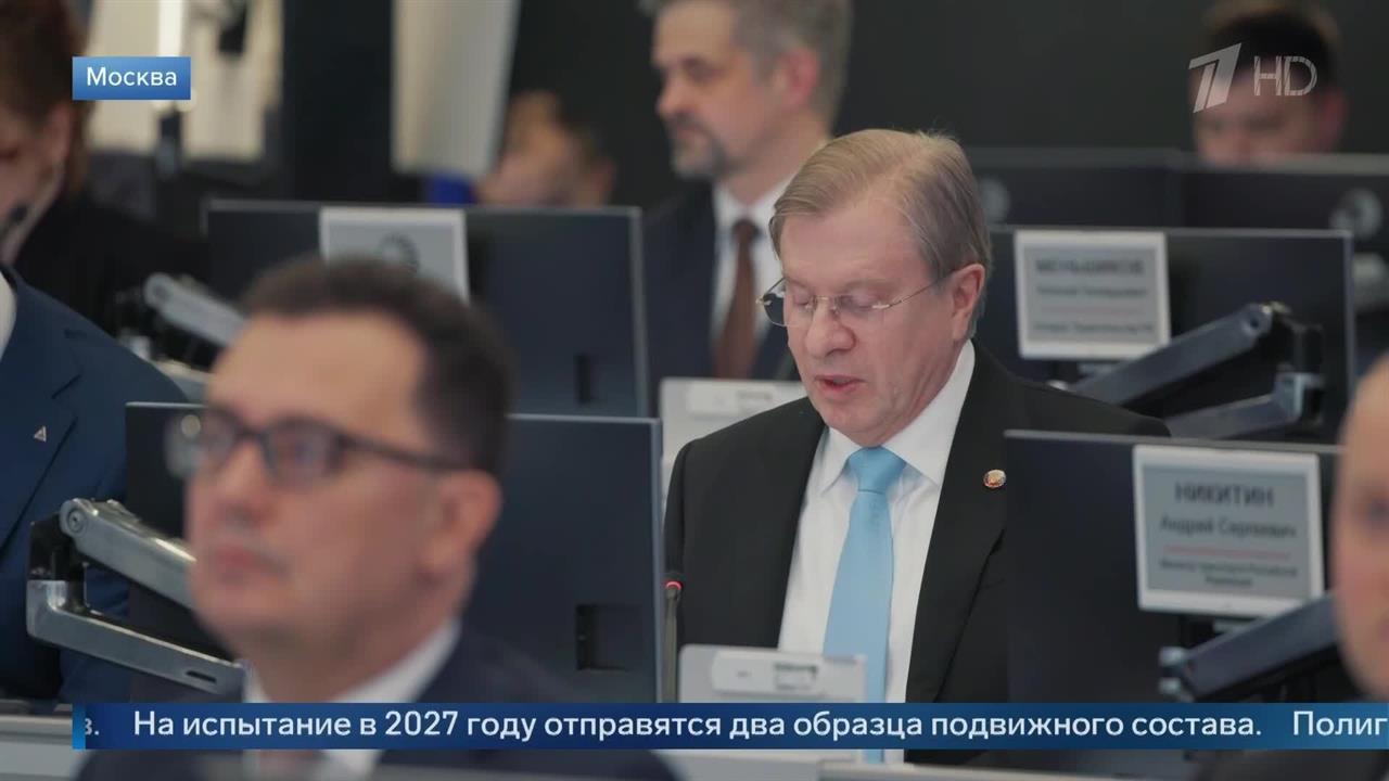 Испытания первых высокоскоростных поездов для ВСМ начнутся в 2027 году смотреть онлайн