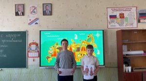 ГБОУ "ОШ№13 Г.О.СНЕЖНОЕ" Власенко Е.В. запись занятия