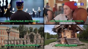 В1. Россия мои горизонты. Туризм и сервис (12.02.26)