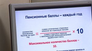 Условия покупки пенсионных баллов в 2026 году