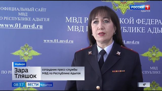 Задержан житель Тахтамукайского района в сфере хищения топлива смотреть онлайн