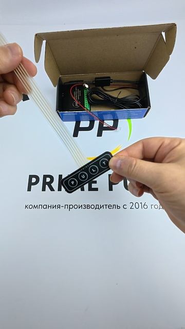 ПРАЙМ ПУЛЬТ АВТО 4 РЕЛЕ смотреть онлайн