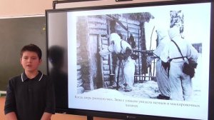 Моя семья в истории страны