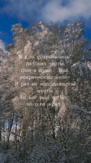 В каждом слове Бог...