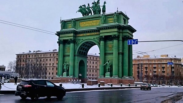 Нарвские ворота. Санкт-Петербург.