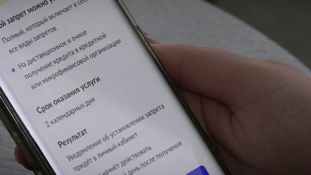 Россияне с начала 2026 года установили более миллиона самозапретов на кредиты смотреть онлайн