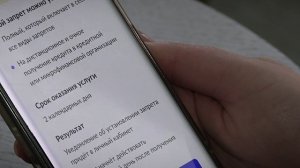 Россияне с начала 2026 года установили более миллиона самозапретов на кредиты