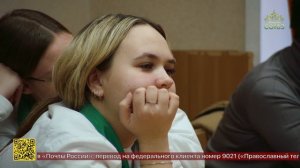 В Екатеринбурге прошла Вторая Духовно-нравственная конференция «Сергиевские встречи»