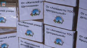 Бойцам СВО от жителей Центрального района Абакана: столица Хакасии формирует гумгруз