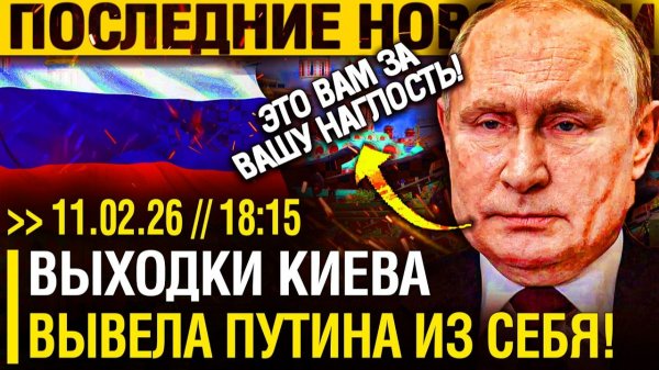 Запахло ЖАРЕНЫМ! Русские СОЖГЛИ ЗАВОД за (35) МЛН. ДОЛЛАРОВ - Главное ПРОИЗВОДСТВО ДРОНОВ в РУИНАХ!