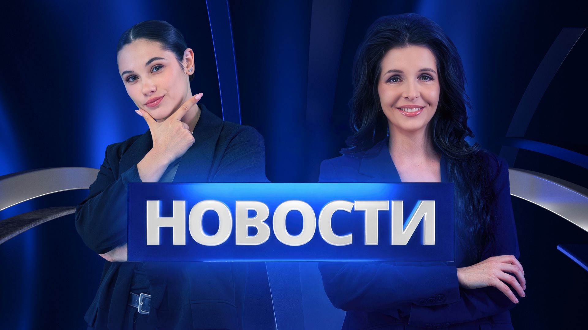 Выпуск новостей на ЗАТВ от 11.02.2026 смотреть онлайн