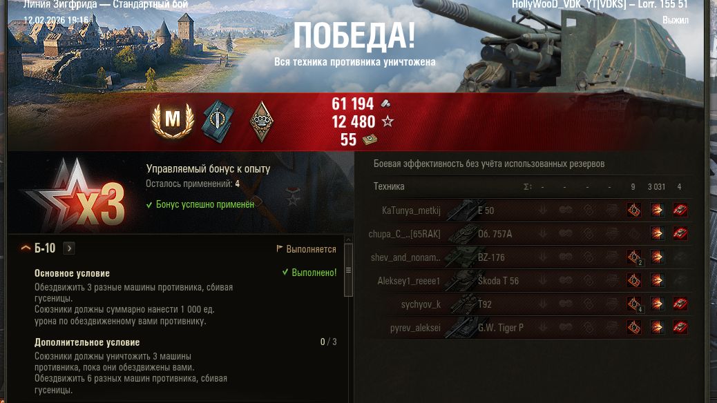 ВОТ КАК АРТОВОД МОЖЕТ ПЕРЕВЕРНУТЬ ИГРУ!