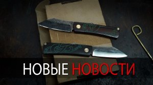 Итоги первого месяца года УРМ Аника блог выпуск №1