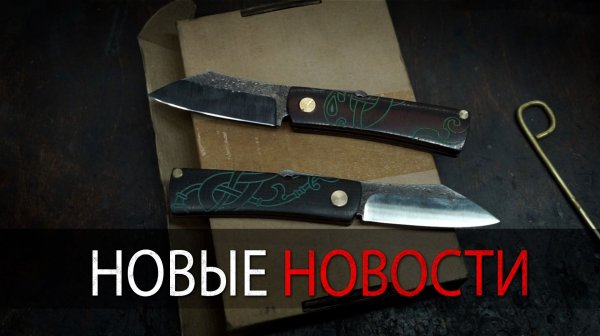 Итоги первого месяца года УРМ Аника блог выпуск №1