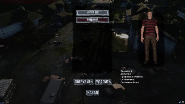 выживаем в HUMANITZ