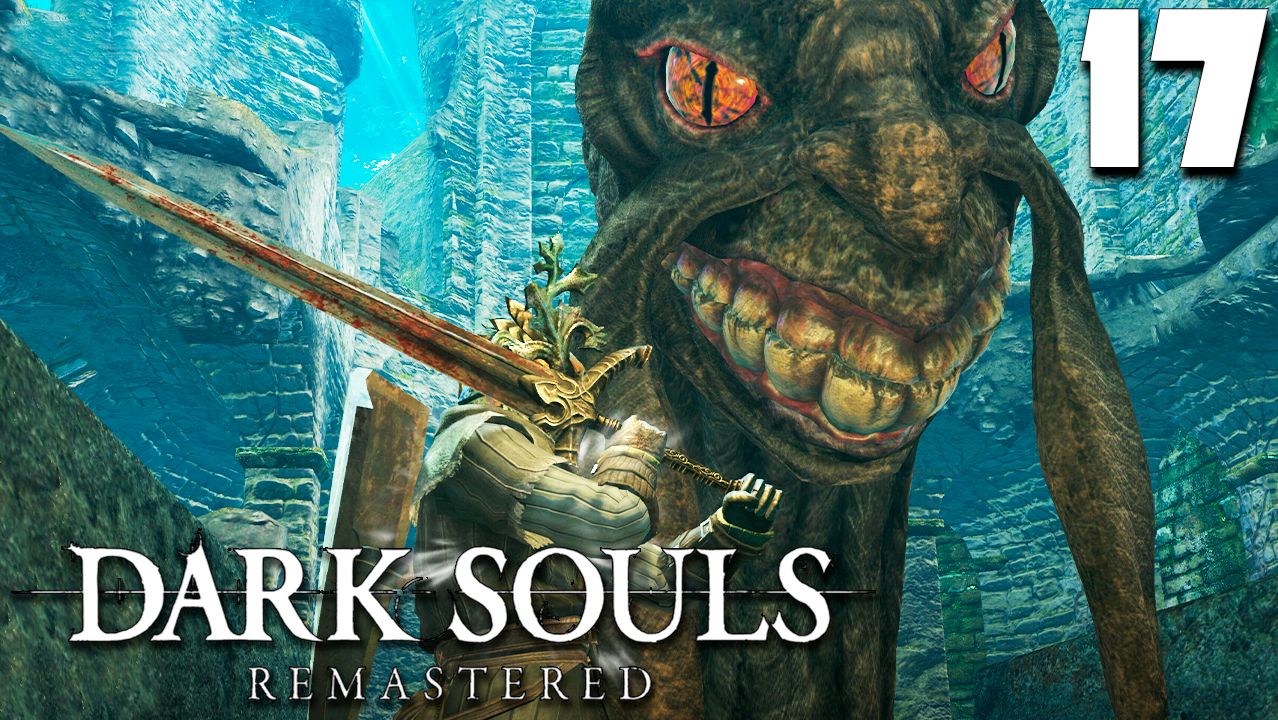 ИЗНАЧАЛЬНЫЙ ЗМЕЙ (17) ► Dark Souls Remastered смотреть онлайн