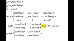 Криволинейные системы координат | сферические координаты первого типа | якобиан