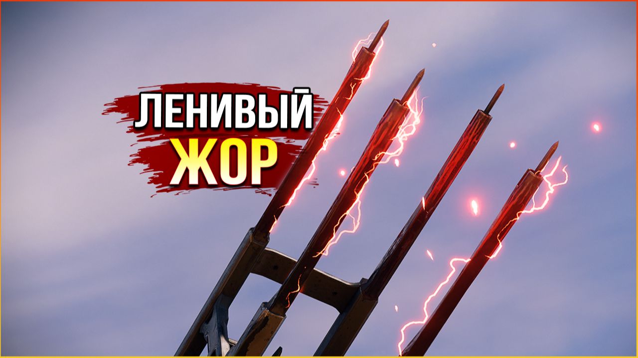 КИРПИЧ СНОВИДЕНИЙ • Crossout • БЗУ смотреть онлайн