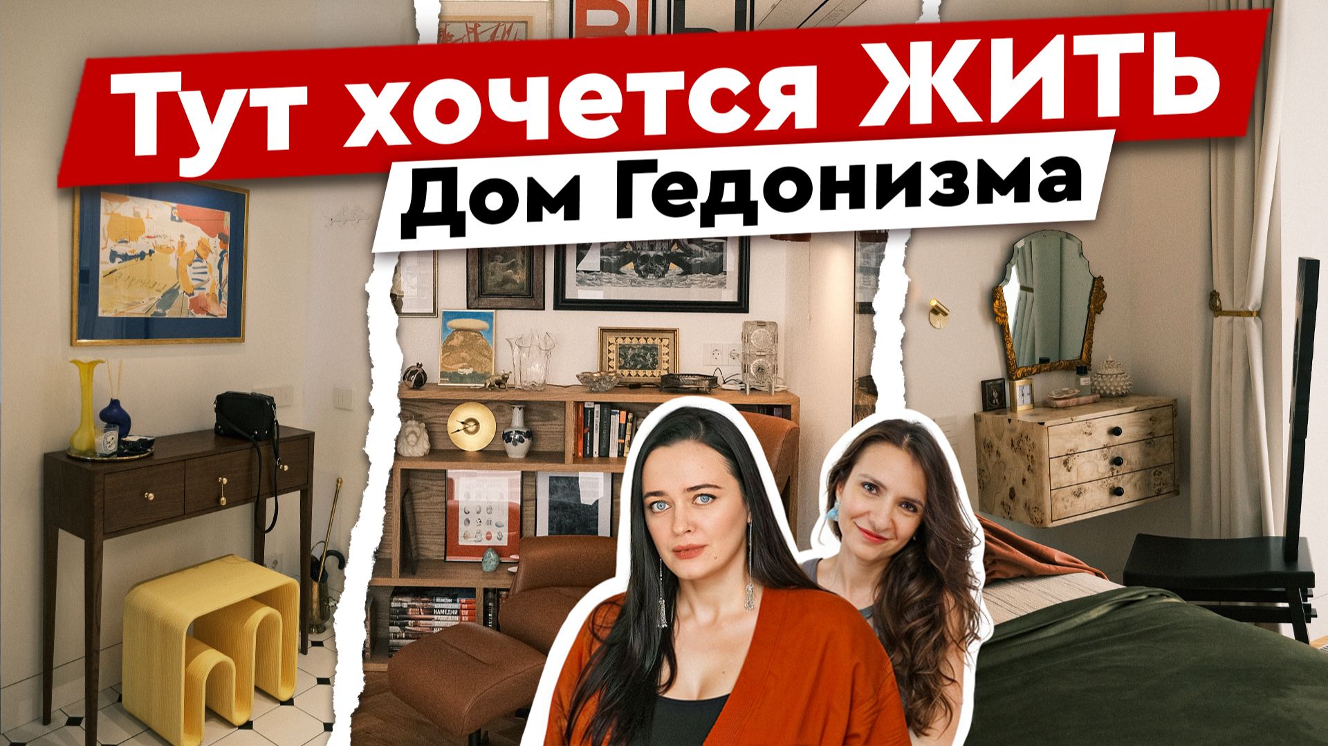 Идеальная квартира БЕЗ ДИЗАЙНЕРА 💎 72 м² УЮТА смотреть онлайн