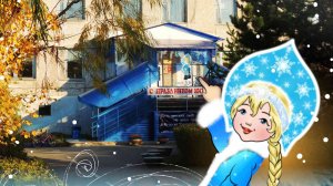 Видео эссе педагога - психолога Свизевой Кристины Даниловны