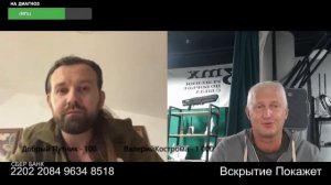 Черт не любит белый свет