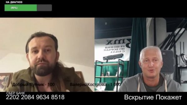 Черт не любит белый свет